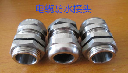 電纜防水接頭現場制作處理方法